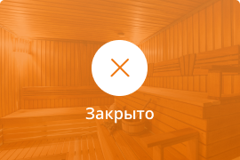 Сауна Сауна-баня Япона-мама в Ульяновске
